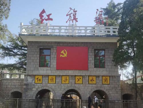 学员到红旗渠参观学习